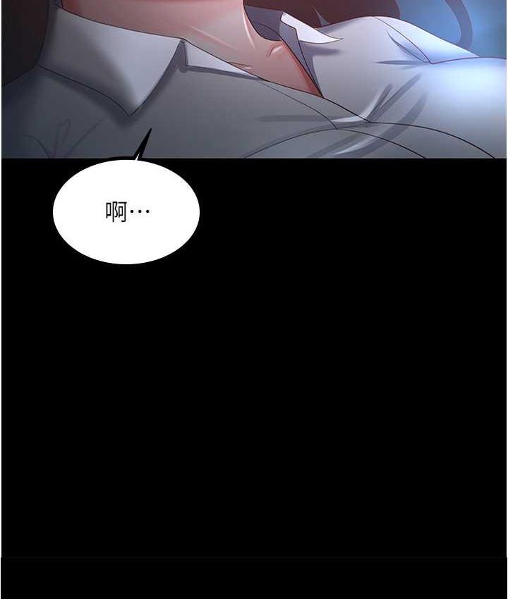 122P - 你老婆我收下了