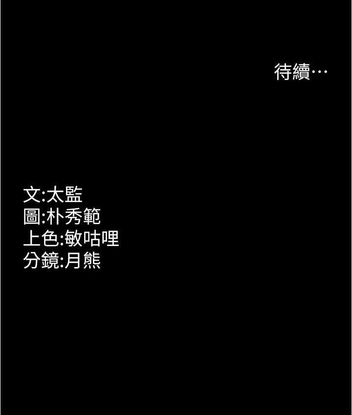 123P - 你老婆我收下了
