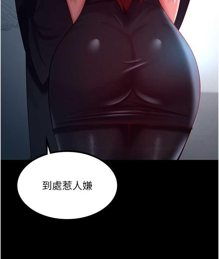 13P - 你老婆我收下了