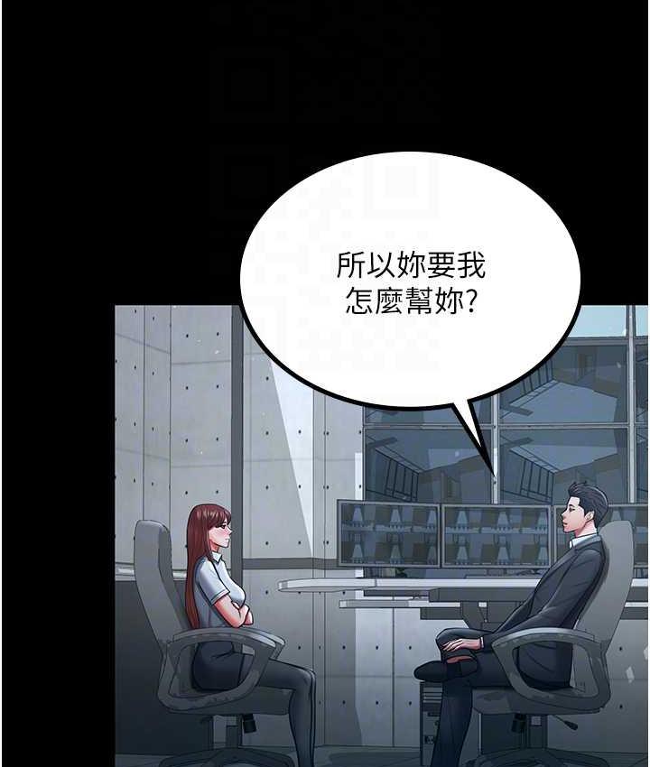 17P - 你老婆我收下了