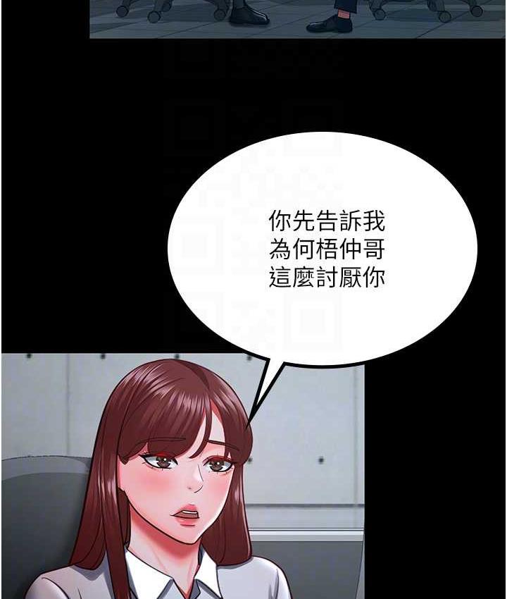 18P - 你老婆我收下了
