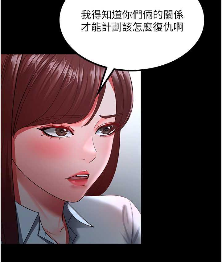 21P - 你老婆我收下了