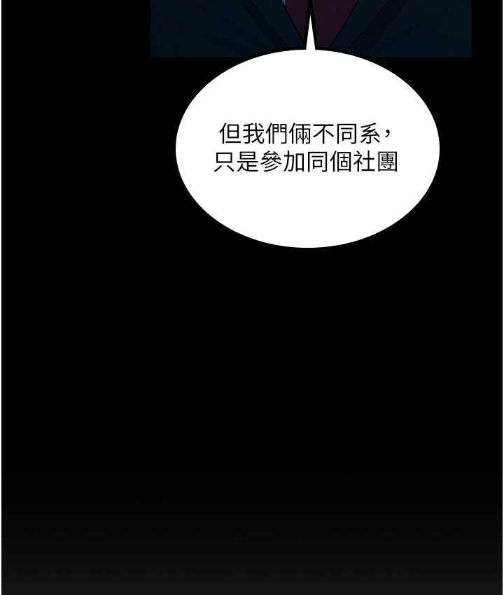 25P - 你老婆我收下了