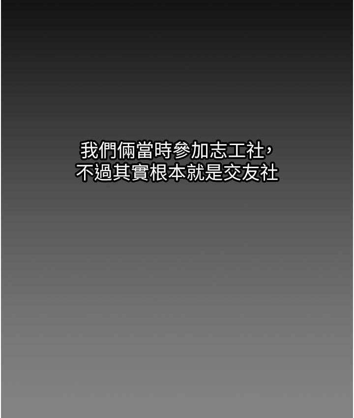 26P - 你老婆我收下了