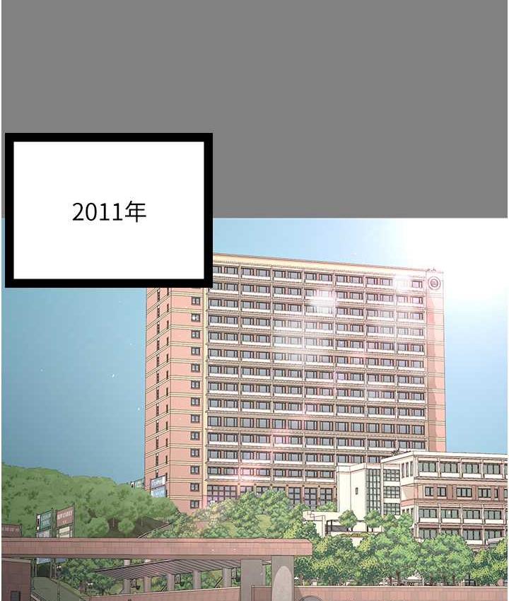 27P - 你老婆我收下了
