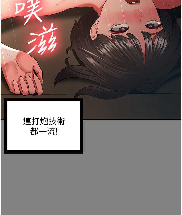 37P - 你老婆我收下了