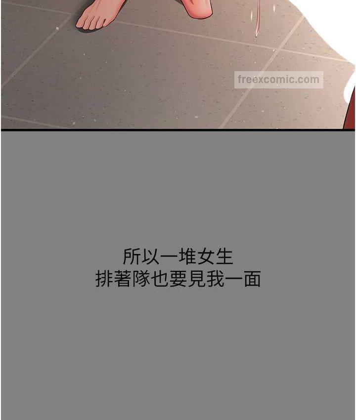 40P - 你老婆我收下了