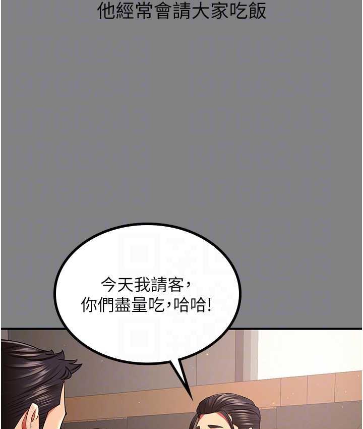46P - 你老婆我收下了