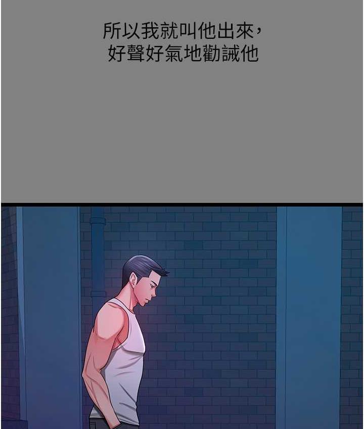 55P - 你老婆我收下了