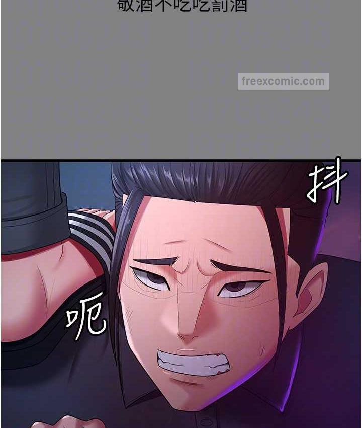 60P - 你老婆我收下了