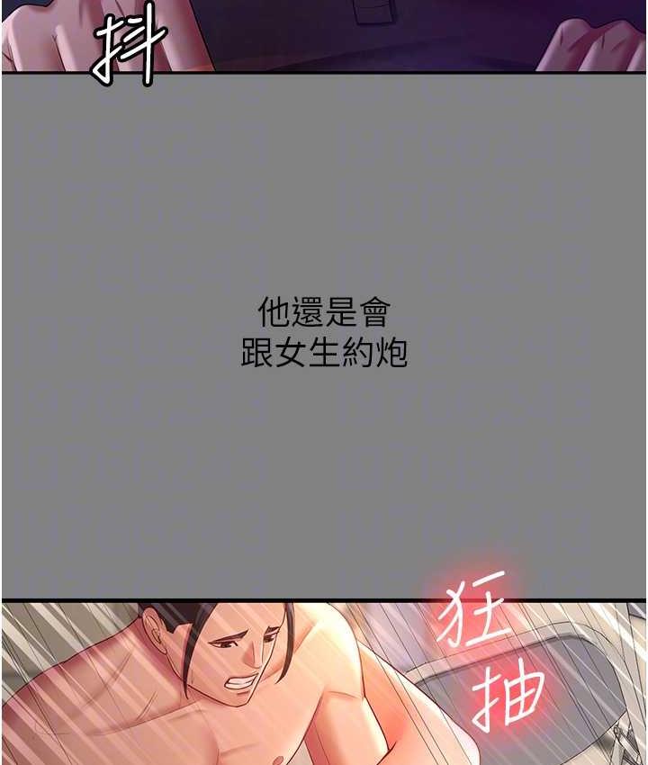 61P - 你老婆我收下了