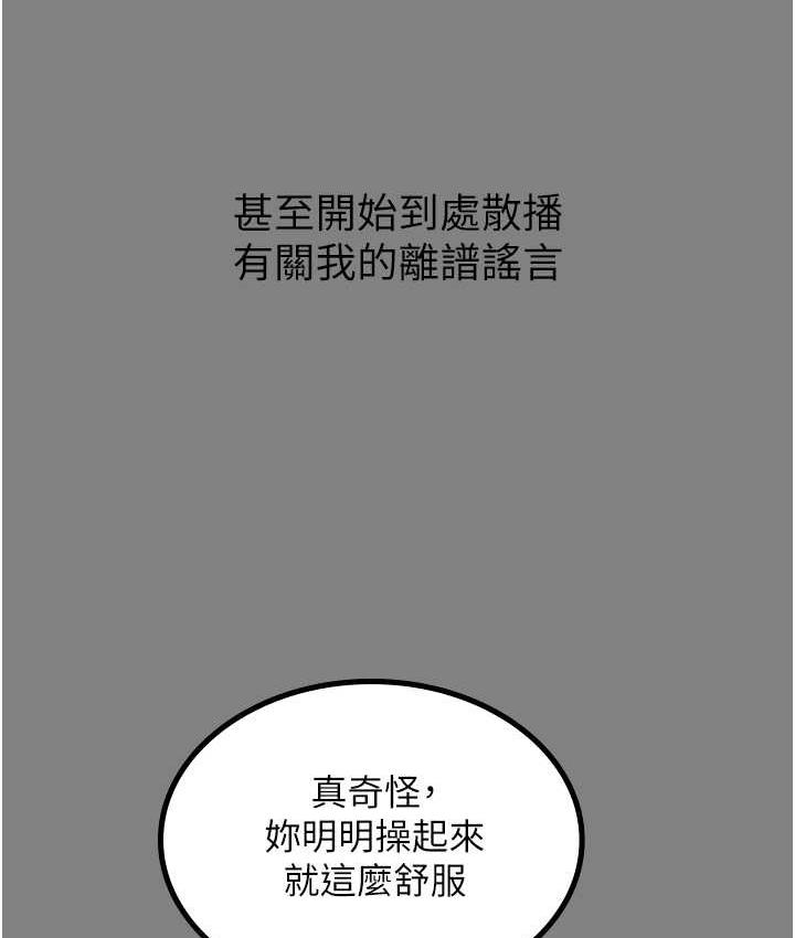 63P - 你老婆我收下了