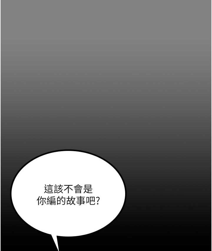 67P - 你老婆我收下了