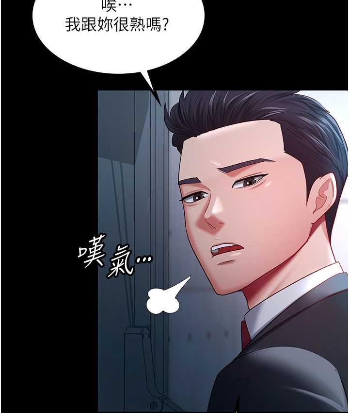 7P - 你老婆我收下了