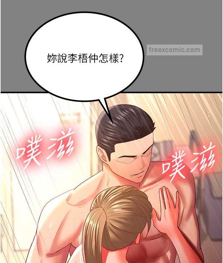 80P - 你老婆我收下了