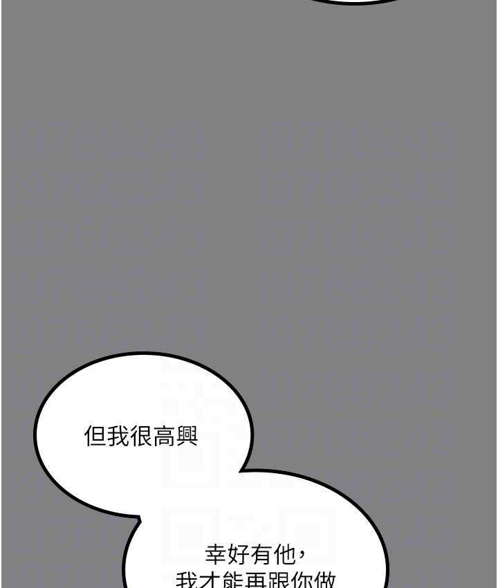 87P - 你老婆我收下了
