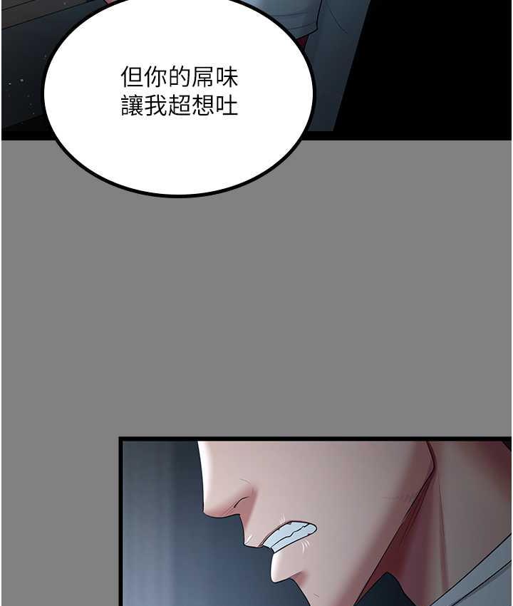 91P - 你老婆我收下了