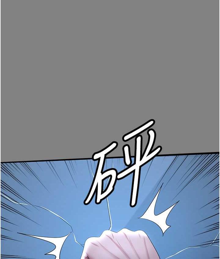 97P - 你老婆我收下了