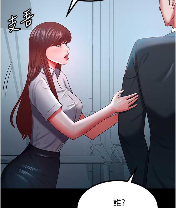 9P - 你老婆我收下了