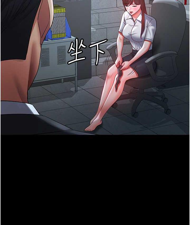 112P - 你老婆我收下了