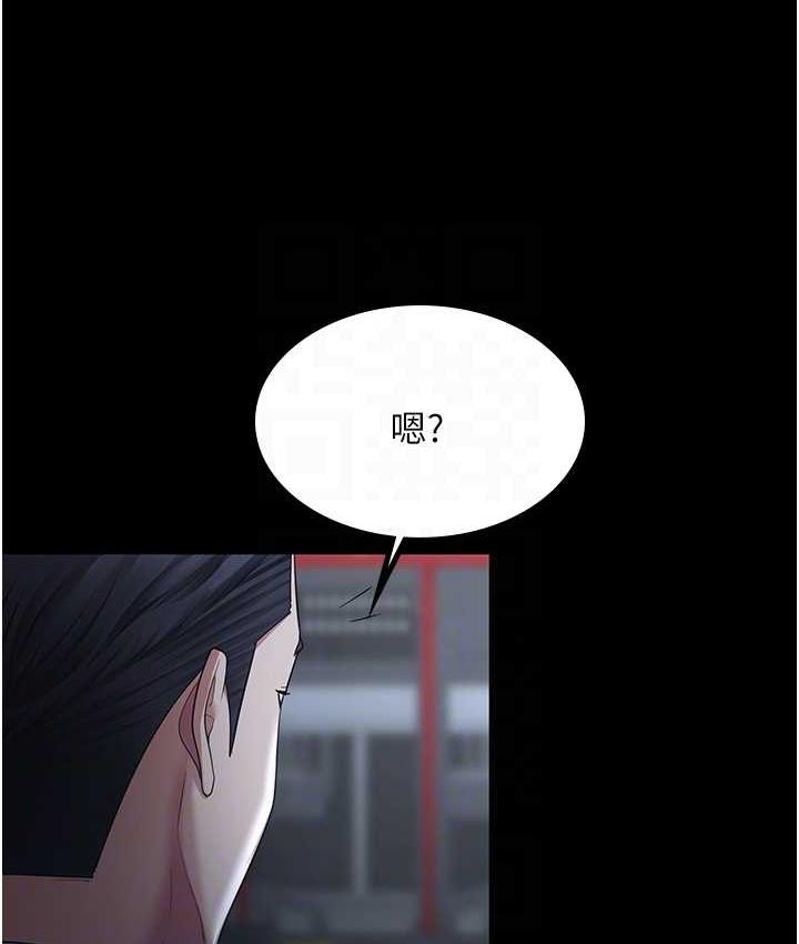113P - 你老婆我收下了
