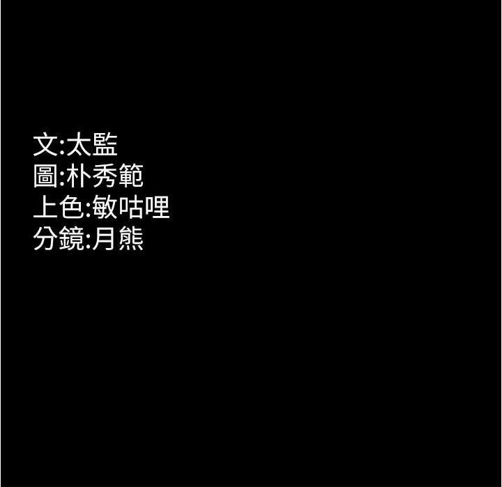 119P - 你老婆我收下了