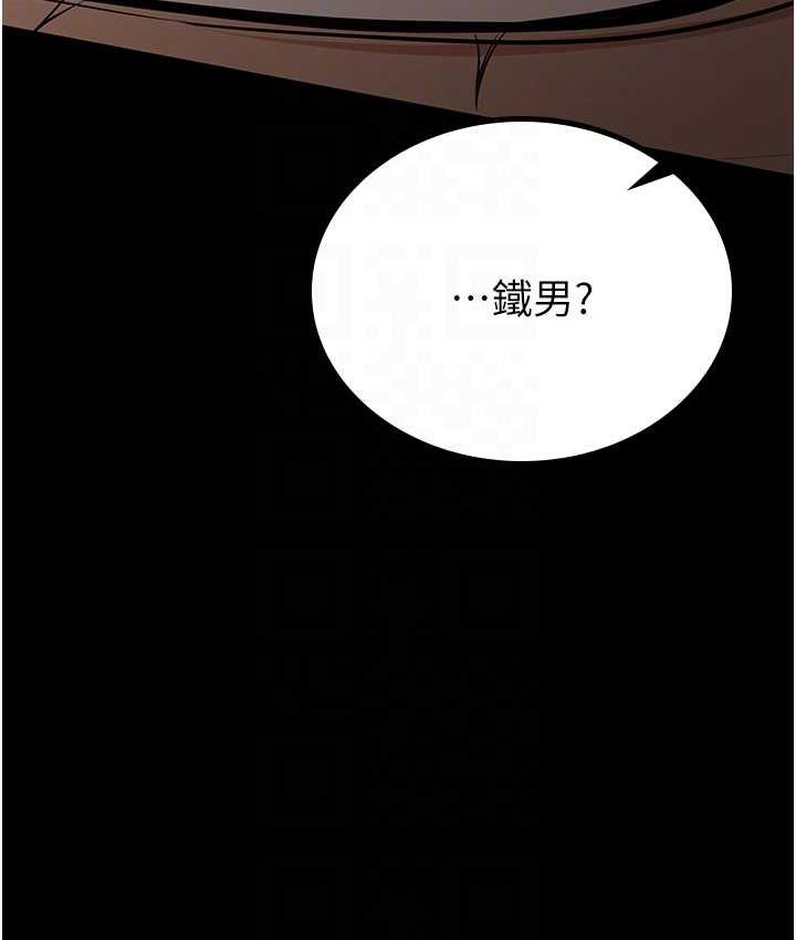 17P - 你老婆我收下了