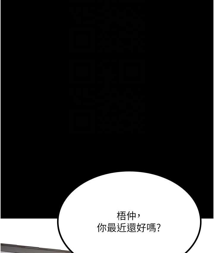 18P - 你老婆我收下了