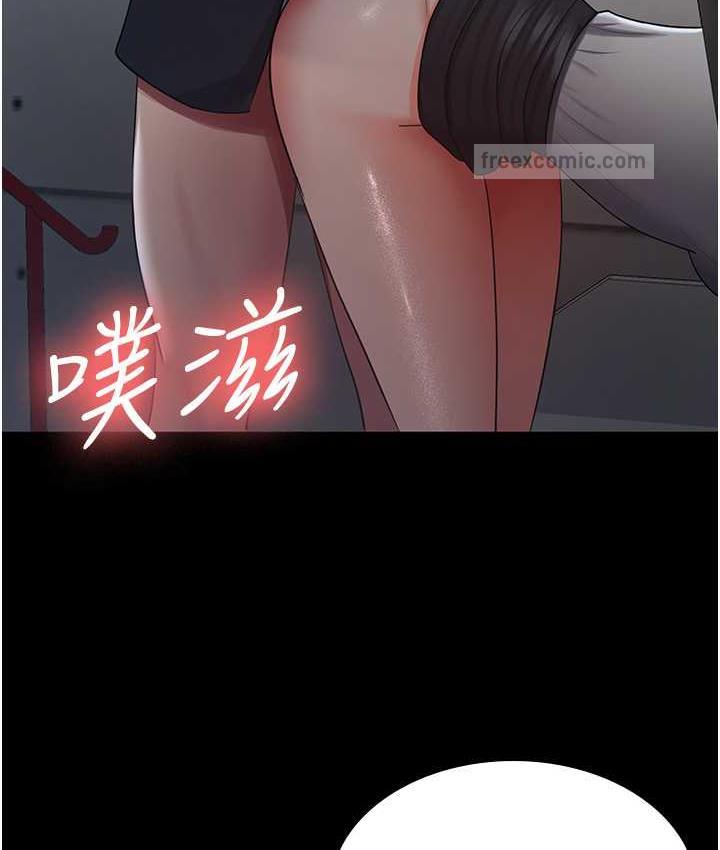 20P - 你老婆我收下了