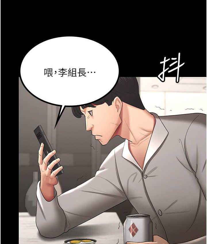 23P - 你老婆我收下了