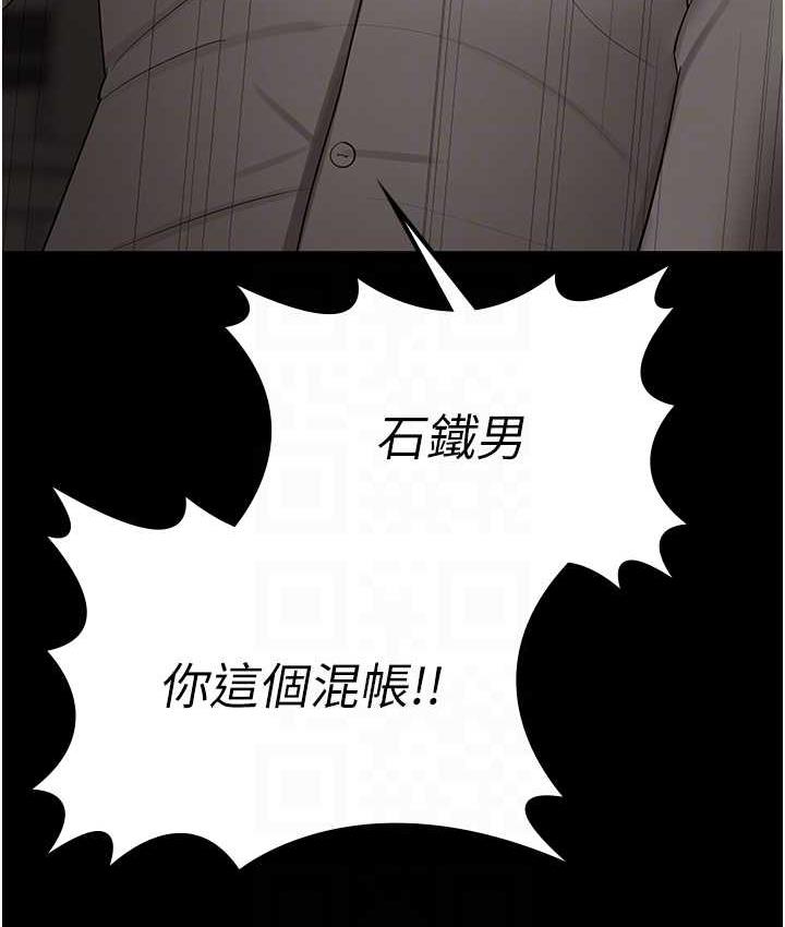 30P - 你老婆我收下了