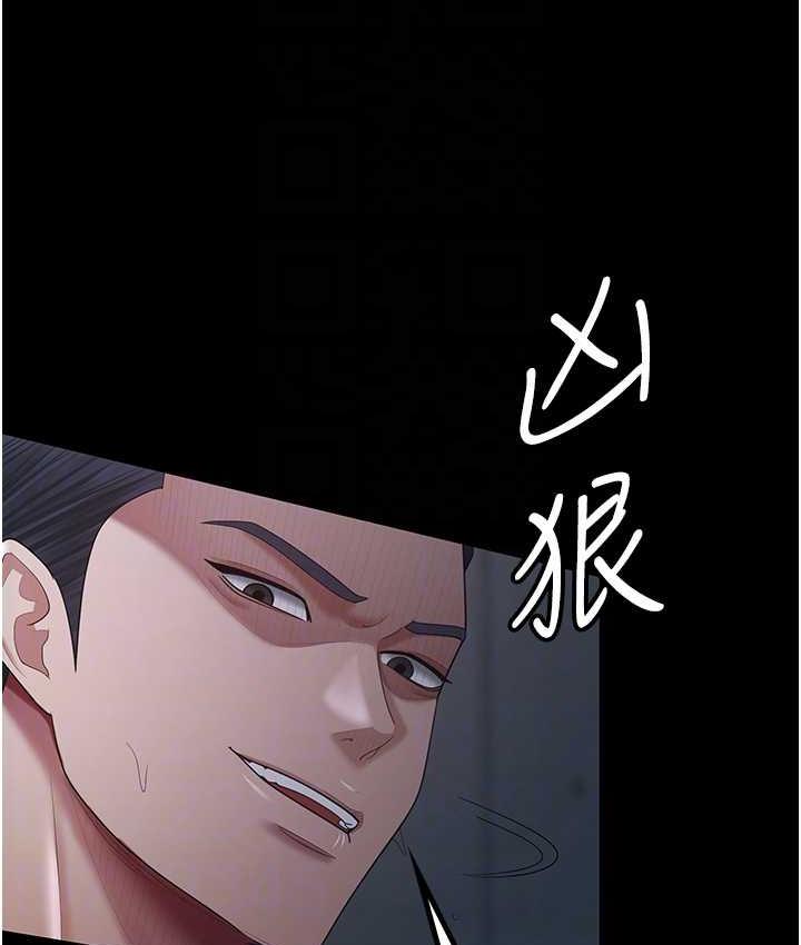 31P - 你老婆我收下了