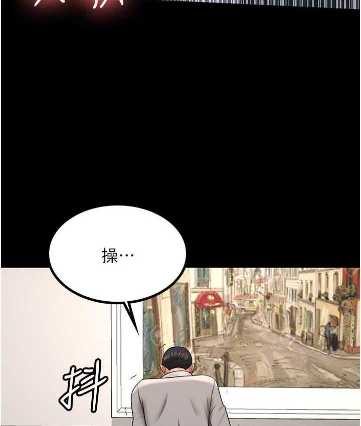37P - 你老婆我收下了