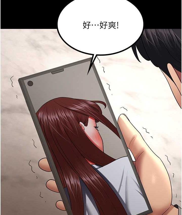 39P - 你老婆我收下了