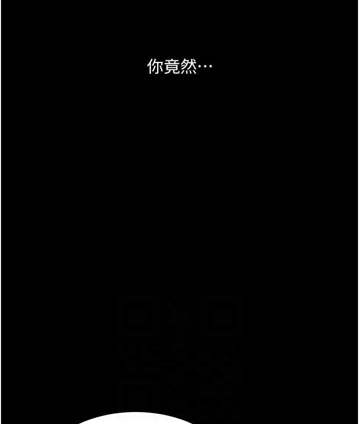 42P - 你老婆我收下了