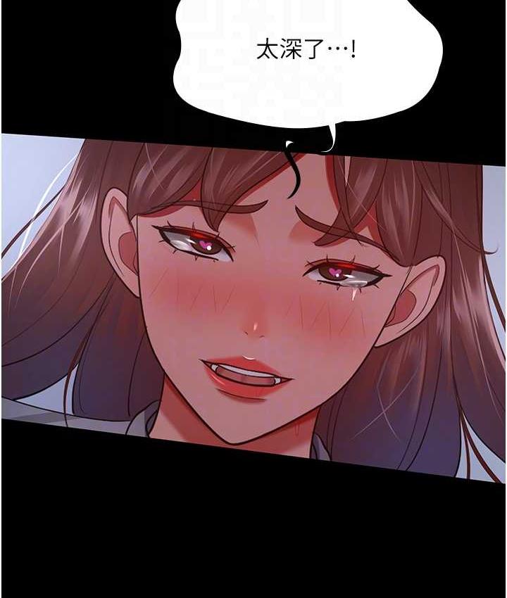 45P - 你老婆我收下了