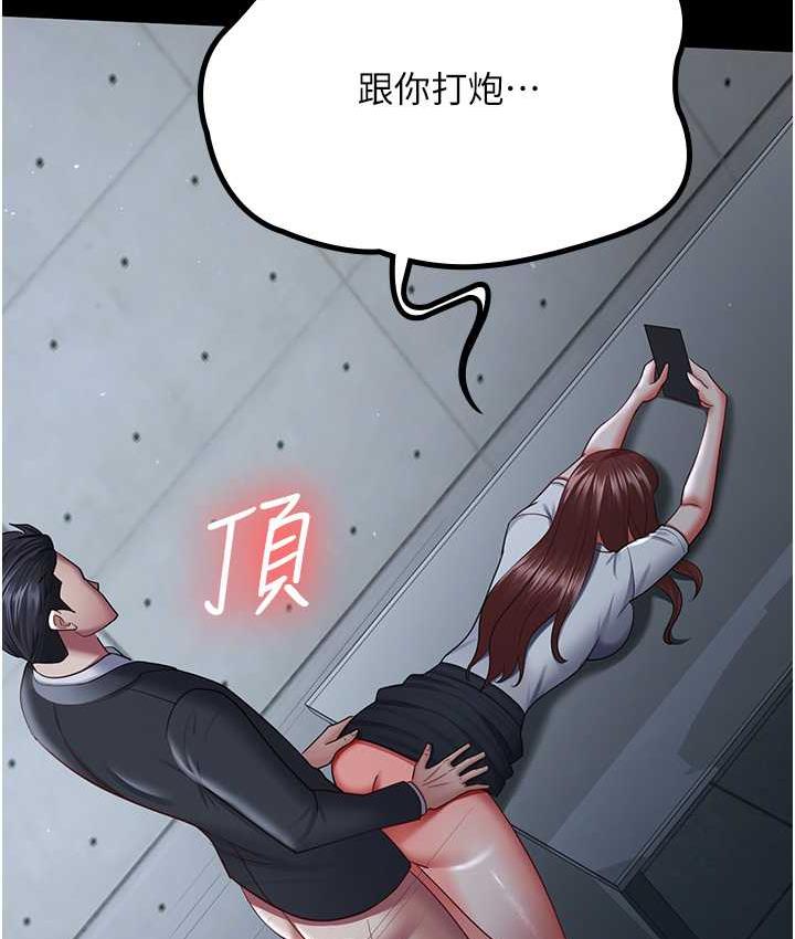 51P - 你老婆我收下了