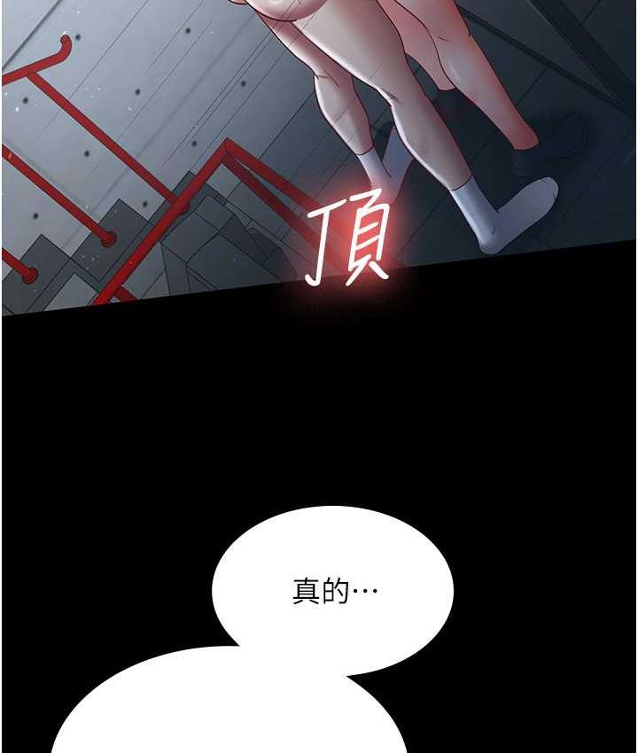 52P - 你老婆我收下了