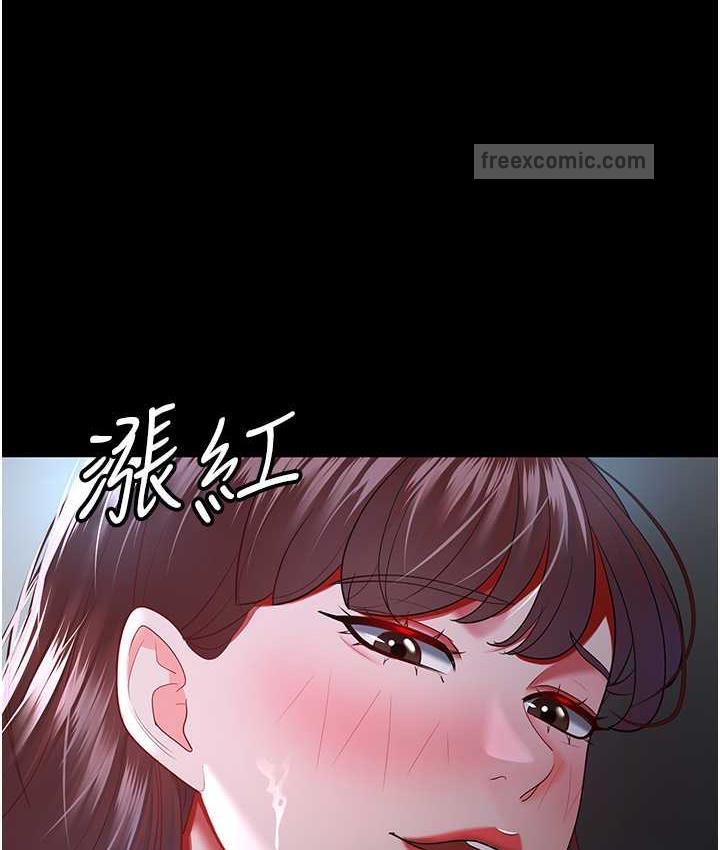 60P - 你老婆我收下了