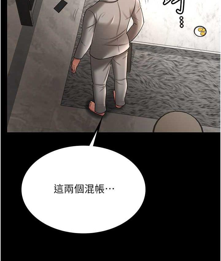 67P - 你老婆我收下了