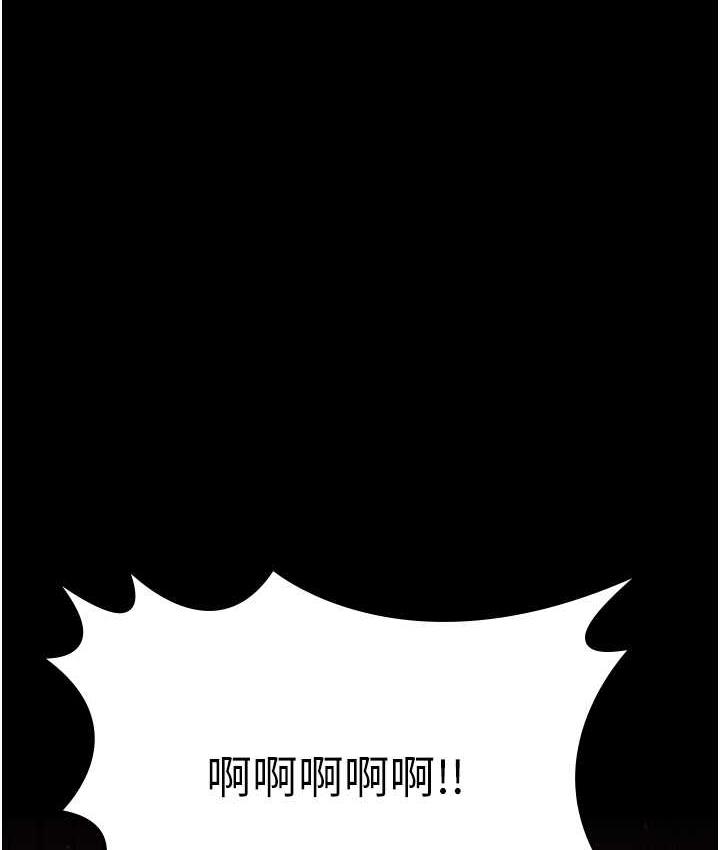 68P - 你老婆我收下了