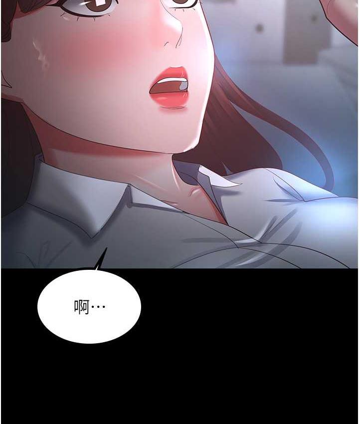 6P - 你老婆我收下了
