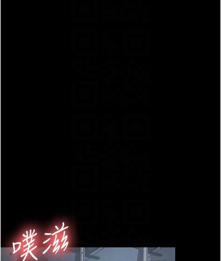 71P - 你老婆我收下了