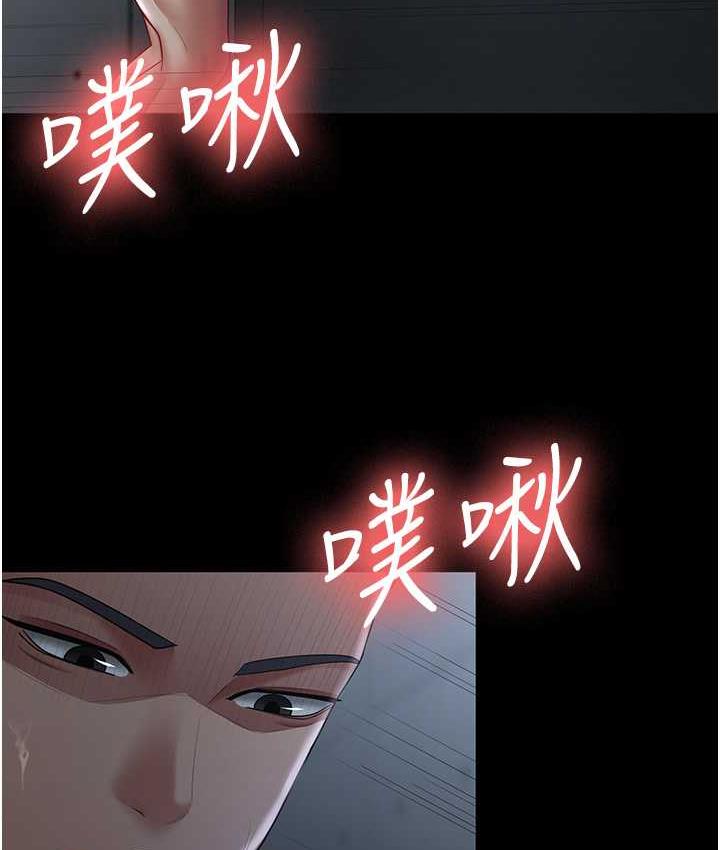 76P - 你老婆我收下了