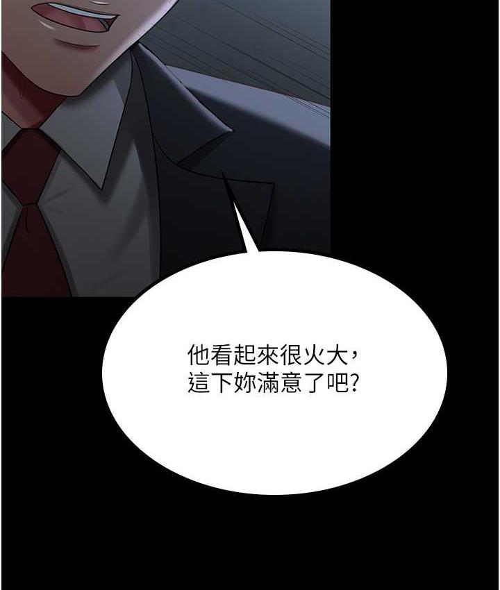 77P - 你老婆我收下了