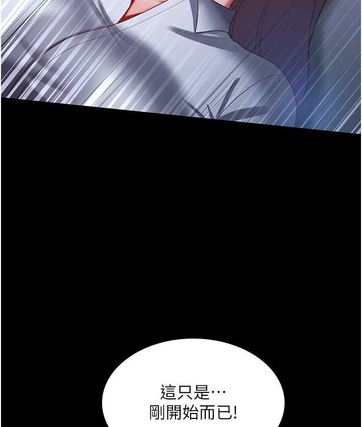 83P - 你老婆我收下了