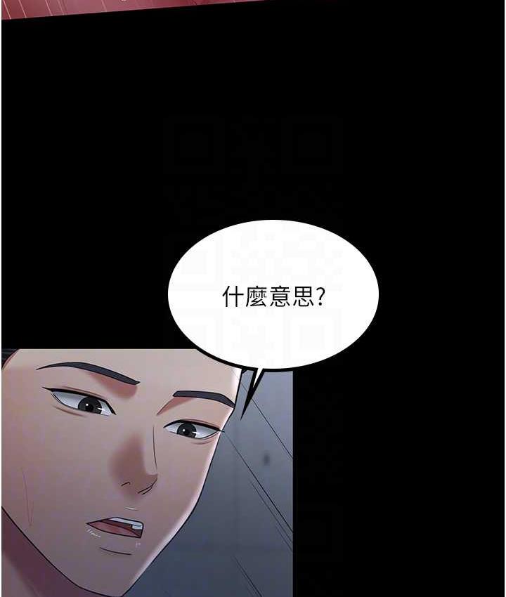 85P - 你老婆我收下了