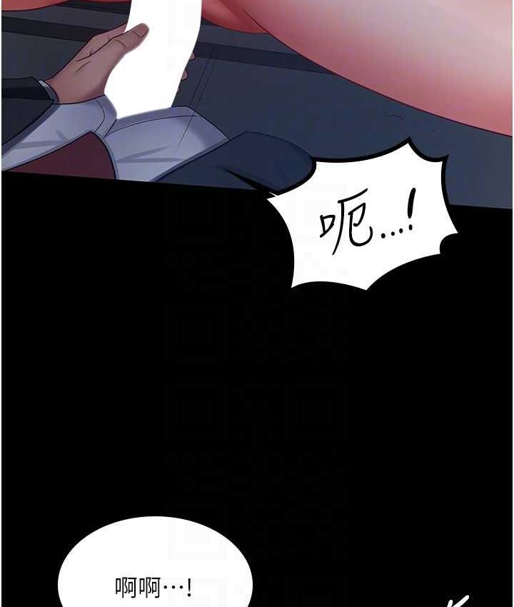 93P - 你老婆我收下了