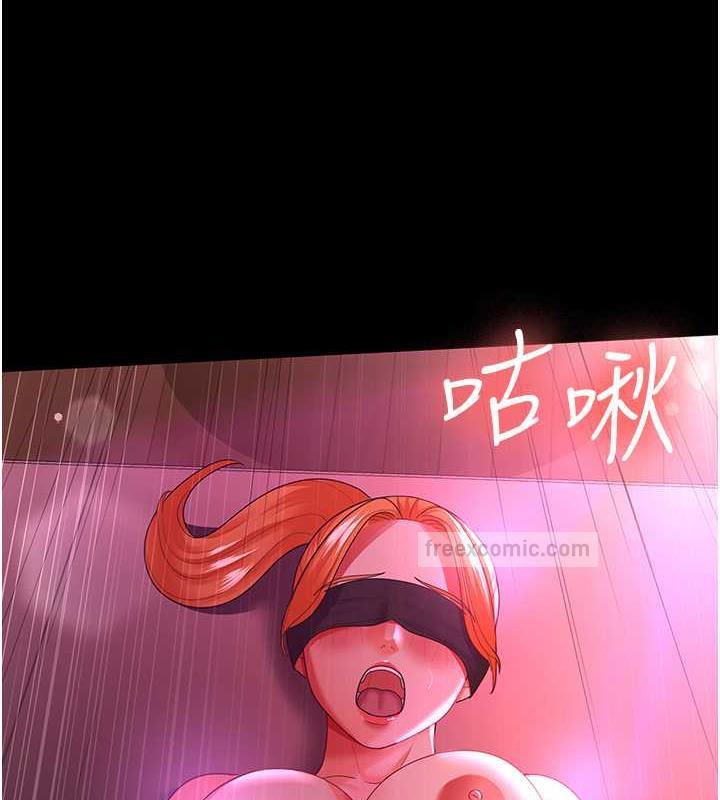 100P - 你老婆我收下了