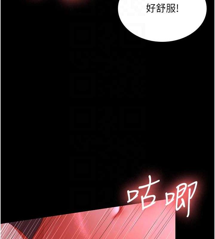 102P - 你老婆我收下了